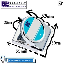 Nikken Stationery B2-MC30-10 Magnetic Clip, Small, 1.2 inches (30 mm) Wide, Strong, 10 Pieces, Silver