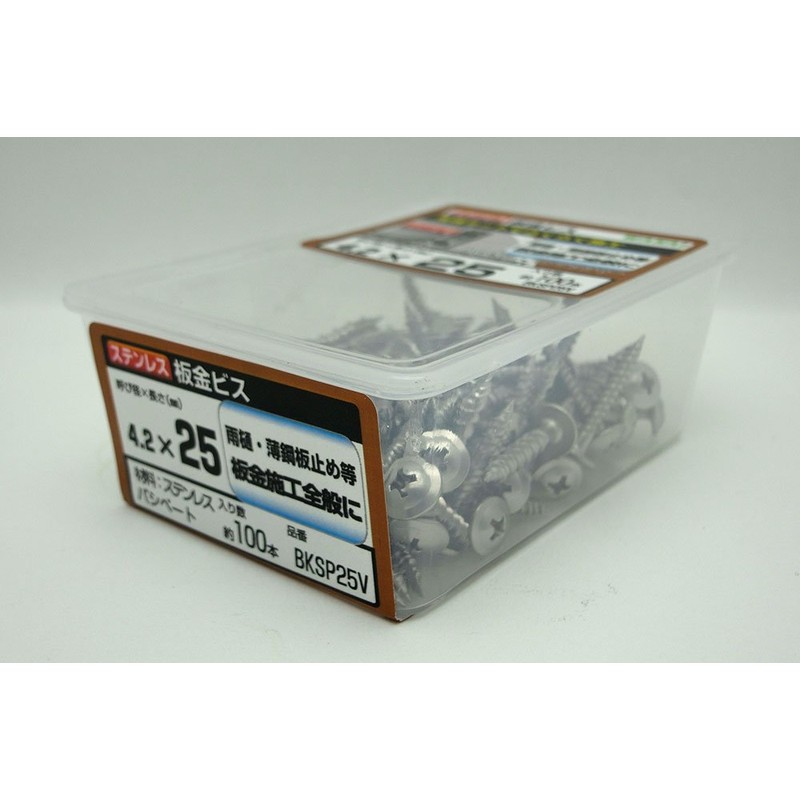 Wakai Sangyo BKSP25V Sheet Metal Screws, Stainless Steel, Length 1.0