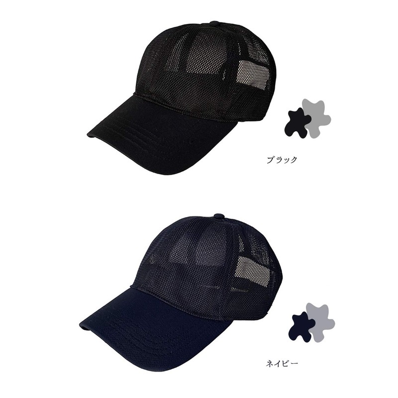 Laquest Large Size All Mesh Baseball Cap, Unisex, gray, XL