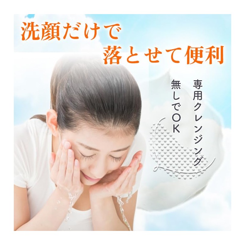 [Immovable Chemistry] Q10 Horse Oil Herb Sun Milk (Sunscreen Cream
