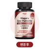 Fernit Niagara Saw Palmetto 60 capsules × 4 / 퍼니트
