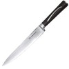 GINSU Forged Damascus (8" Slicer)