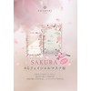 AG Facial Mask / Cherry Blossom (5 Pieces)