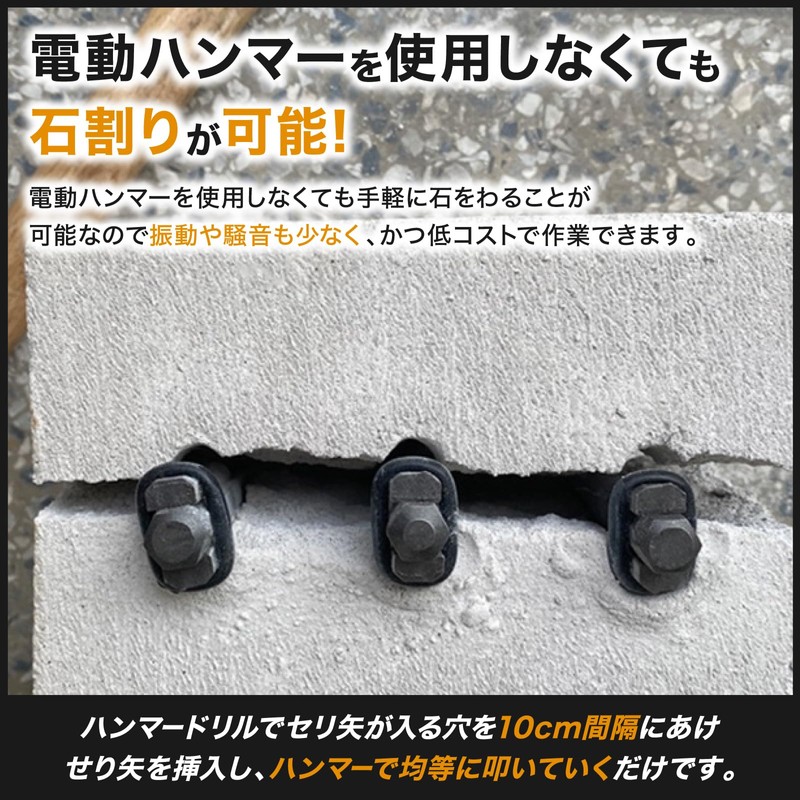 Nanarico Seriya Concrete Drill, Hammer Drill, Concrete Rust, Rock, Stone