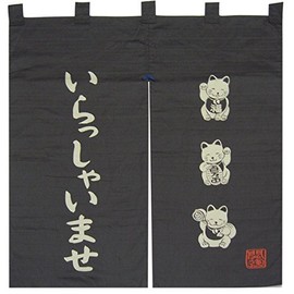 開運亭　縁起のれん　いらっしゃいませ