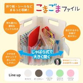 Sakura Crepas Origami Seal Storage Case, Bits and Sesame Files, Dark Gray TF-O #144