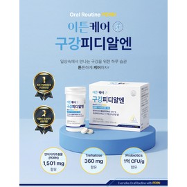 Eatoncare Oral PDRN Probiotics 30 tablets / 이튼케어 구강 피디알엔 프로바이오틱스 30정 X 2병 (2개월분) 60정