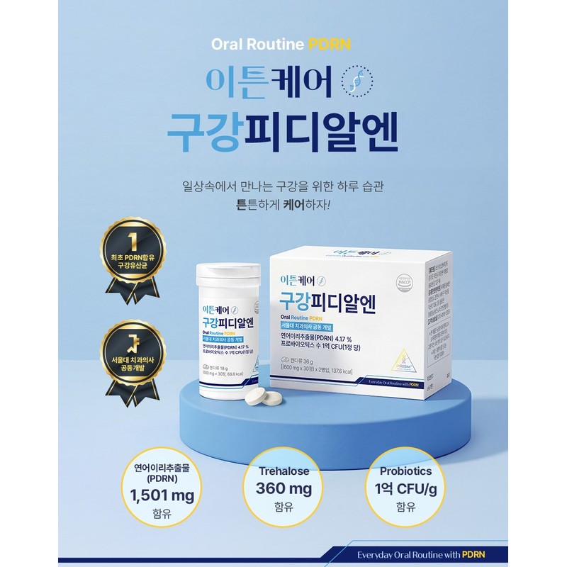 Eatoncare Oral PDRN Probiotics 30 tablets / 이튼케어 구강 피디알엔