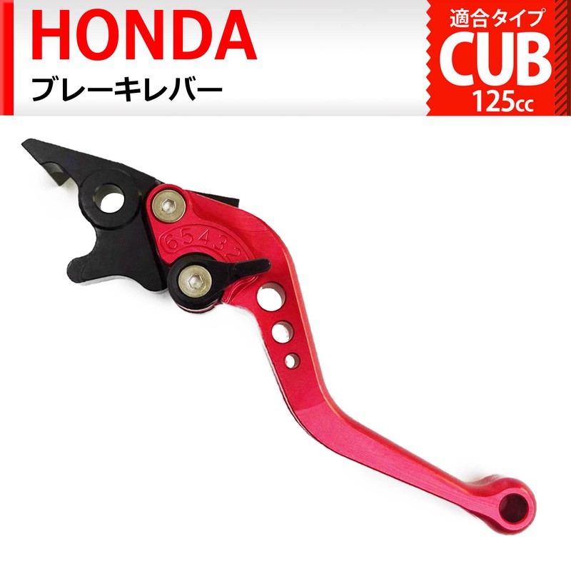 C3 Red 125ccCUB Brake Levers with 6 Adjustable Levels Fits