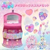 Shobido Shoubidou Secret Eye Print Makeup Box Cosmetic Set with
