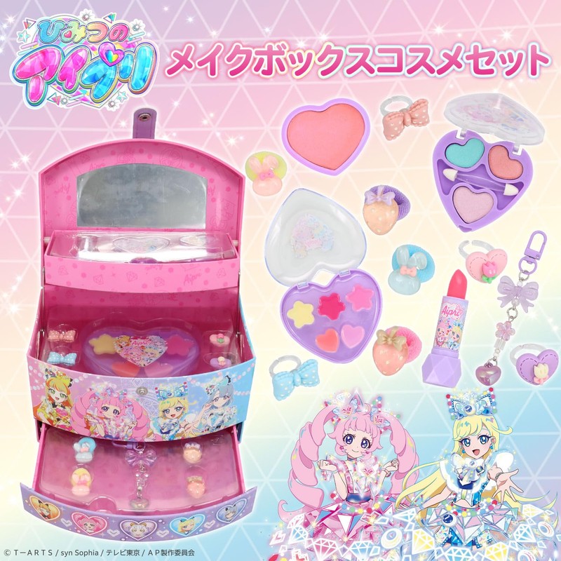 Shobido Shoubidou Secret Eye Print Makeup Box Cosmetic Set with