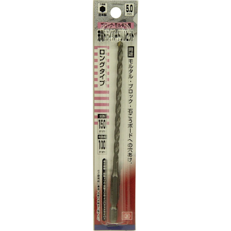 SK11 Charging Driver Drill Bit, Long Type, Total Length 5.9