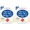 華舞の食べるコラーゲン 魚由来 100g 2袋セット