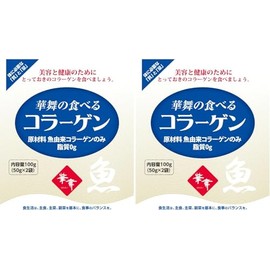 華舞の食べるコラーゲン 魚由来 100g 2袋セット