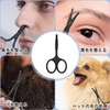 Pet Scissors, Curved Blades, 2 Pieces, Dog Trimming Scissors, Nose