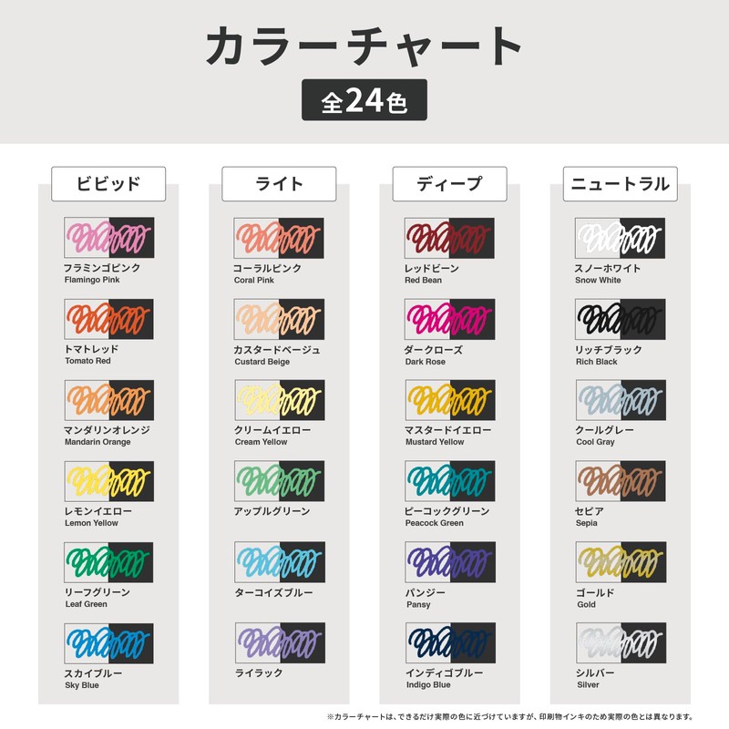 Copic Aclair Vivid 6 Color Set Water Marker Rollerball Pen