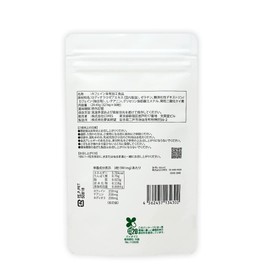 【 鈴木祐 プロデュース】PALEO FOUS(パレオフォウス) カフェイン ロディオラ テアニン サプリメント パレオな男 筋トレ 集中 30日分【 パレオな商品開発室】