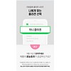 I'm Healing [I'm Healing] Honey Collagen 2g / [아임힐링] 허니
