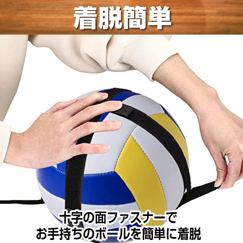 CAWKAY Volleyball Practice Attack, Spike, Serve Toss, Exercise Equipment, Jump,