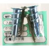 WAKI WF-245 Cabelock W with Screws for Drywall