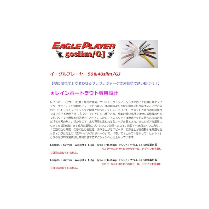 Daysprout Eagle PY40 Slim GJ #12 Yellow Shot