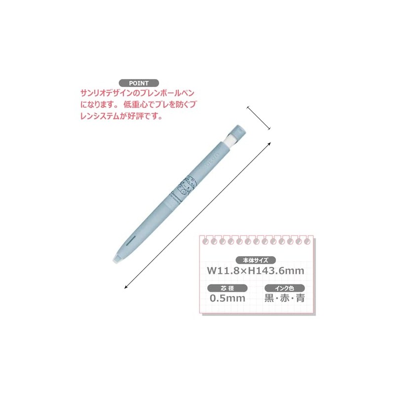 Kamio Japan Sanrio Cinnamoroll Ballpoint Pen Bren 3C 0.5 304072