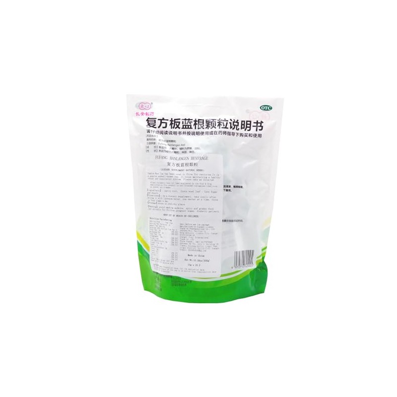 Herbal Tea fufang Banlangen Keli (20 Count (Pack of 1),