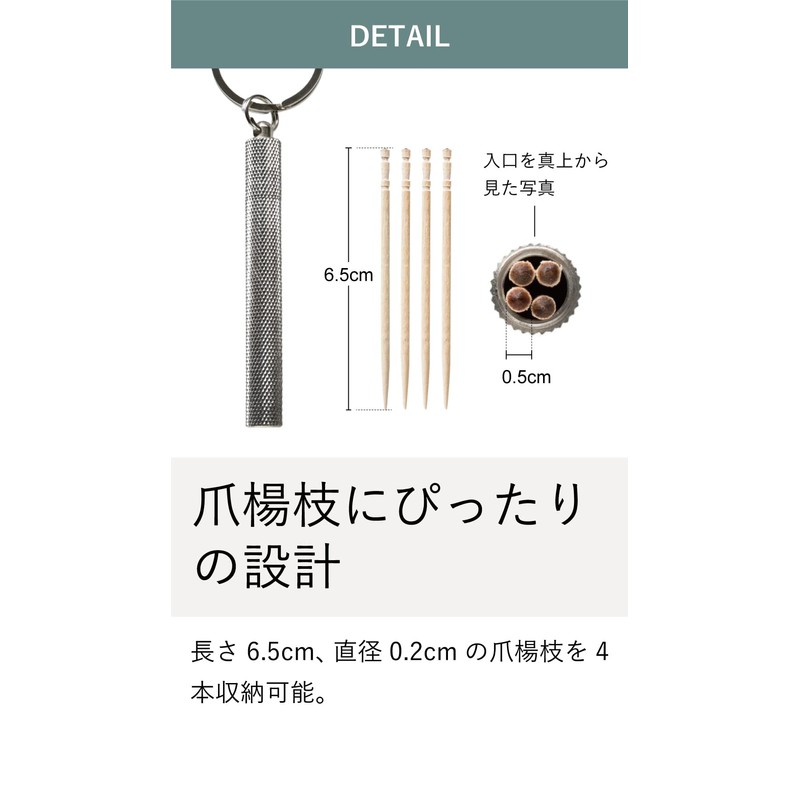 TABARAT Toothpick Case, Key Ring, Key Chain, Brass, Silver, Made