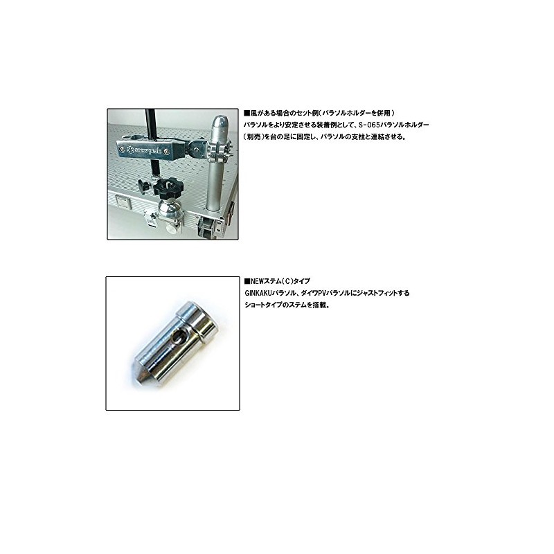Daiwa GINGAKU Parasol Stand G-221