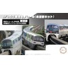 Fujimi Mokei STR-15 EX-1 1/150 Structure Kit Series No. 15