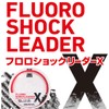 DAIWA Line Fluoroshock Leader X 30LB (#8) Natural