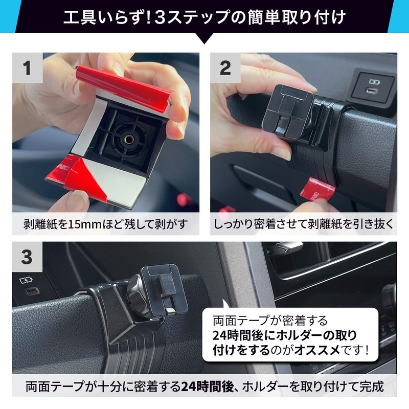 Beat-Sonic GR Yaris Car Stand, Single Stand (BSA85 Stand)