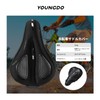 YOUNGDO Bicycle Saddle Cover, Saddle Cushion Cover, Super Thick, Memory
