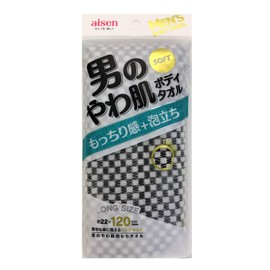 Aisen BY508 Men's Body Towel, Men's Soft Skin, Foam Mochi Towel, Soft Mochi Feel, Long Size When Stretched, 47.2 inches (120 cm), Easy to Wash Back, Soft to the Skin, 5.0 x 1.6 x 9.8 inches (128 x 40
