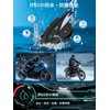 Motorcycle Incom, 2 People Simultaneous Calling, Maximum Communication Distance 392.4