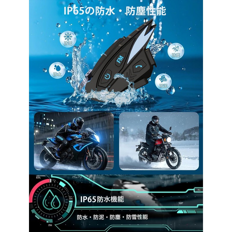 Motorcycle Incom, 2 People Simultaneous Calling, Maximum Communication Distance 392.4