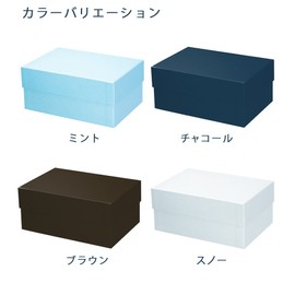 Heiko 006868435 Box Pasting Box No. 4 5.1 x 7.5 x 3.3 inches (13 x 19 x 8.5 cm)