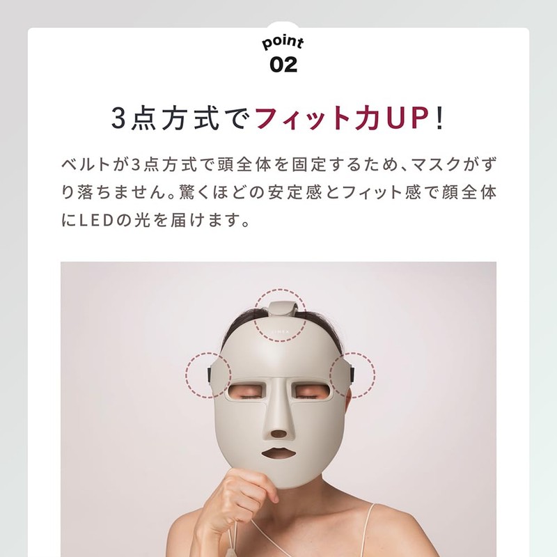 LINKA Wearable 7 LED Mask, Light Beauty, Cordless and Beautiful,