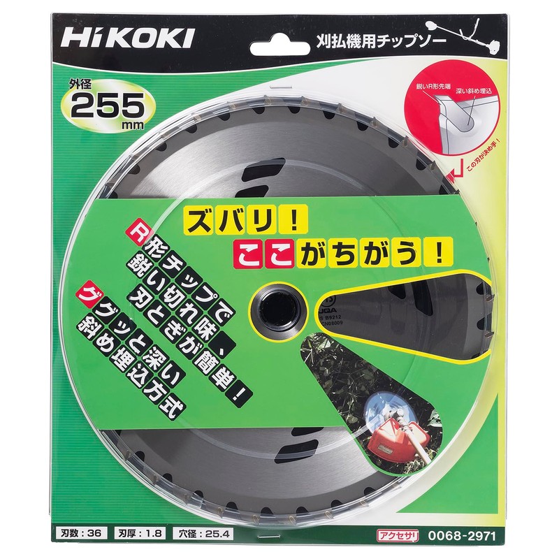 HiKOKI 0068-2971 Chip Saw for Engine Weed Trimmers, Diameter 10.0
