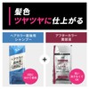 Beauteen Makeup Color Whitey Lavender 1 Set