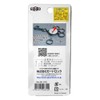 GUARD 4 RING WITH HOOK KEY HOLDER No.401-01S