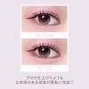 Milfie Puffy Tear Bag Palette 03 Sweet Lavender Eye Shadow