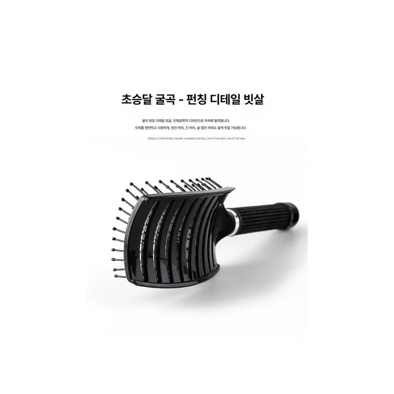 Rollbit 롤빗 볼륨드라이빗 마사지 브러시 곱슬 헤어 도구 스타일 [화이트