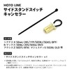 Yamaha Signus X N Max Axis Z Side Stand Switch