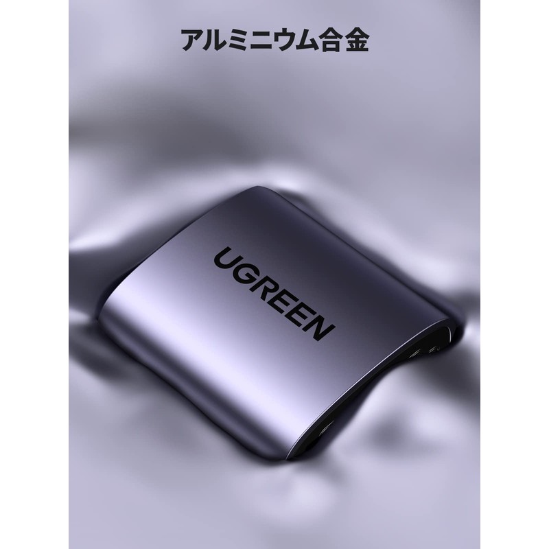 UGREEN HDMI Extension Connector HDMI Relay Adapter 8K 60Hz HDMI