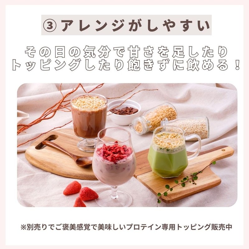 Peach Pick Beauty Protein, Matcha Flavor, 8.5 oz (240 g)