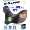 Kenkobahands Gill Socks, Bamboo Fiber Mixed Socks, Antibacterial, Deodorizing, Men's,