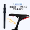 COZENTA Bicycle Saddle Seatpost Suspension Mountain Bike (25.4mm)