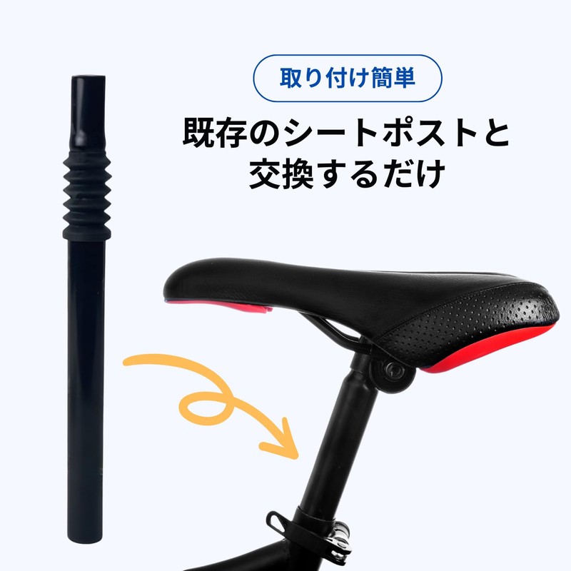 COZENTA Bicycle Saddle Seatpost Suspension Mountain Bike (25.4mm)