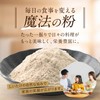 Hakuya Shiitake Mushrooms, Made in Japan, Shiitake Mushrooms, 100% Dried,